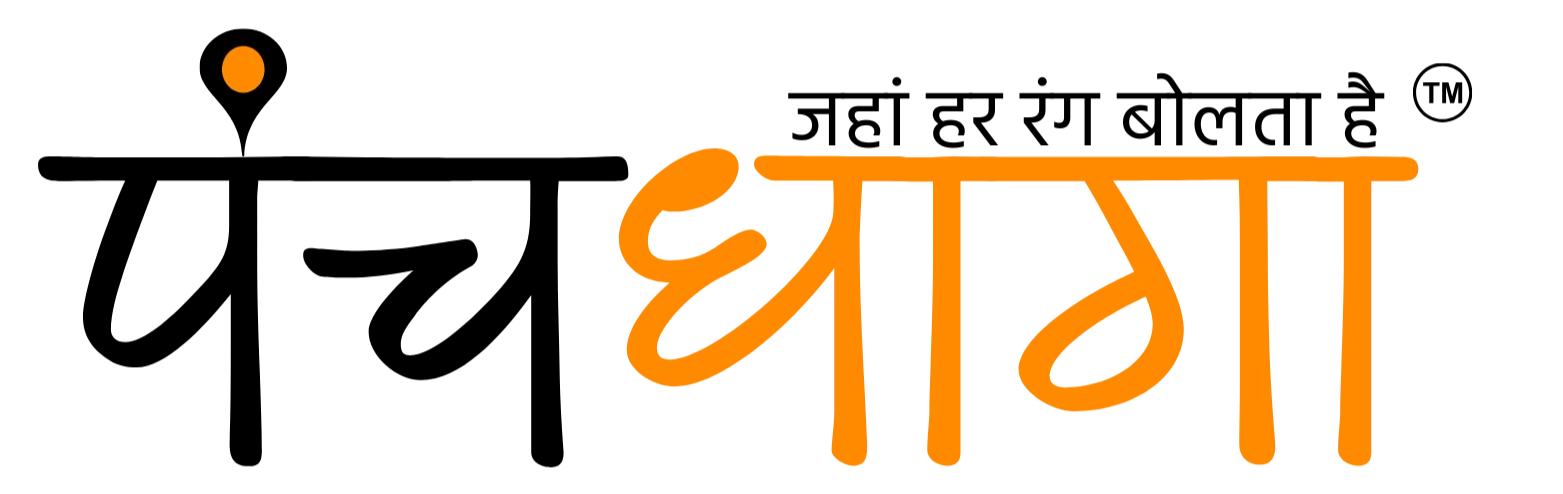 Panch Dhaga