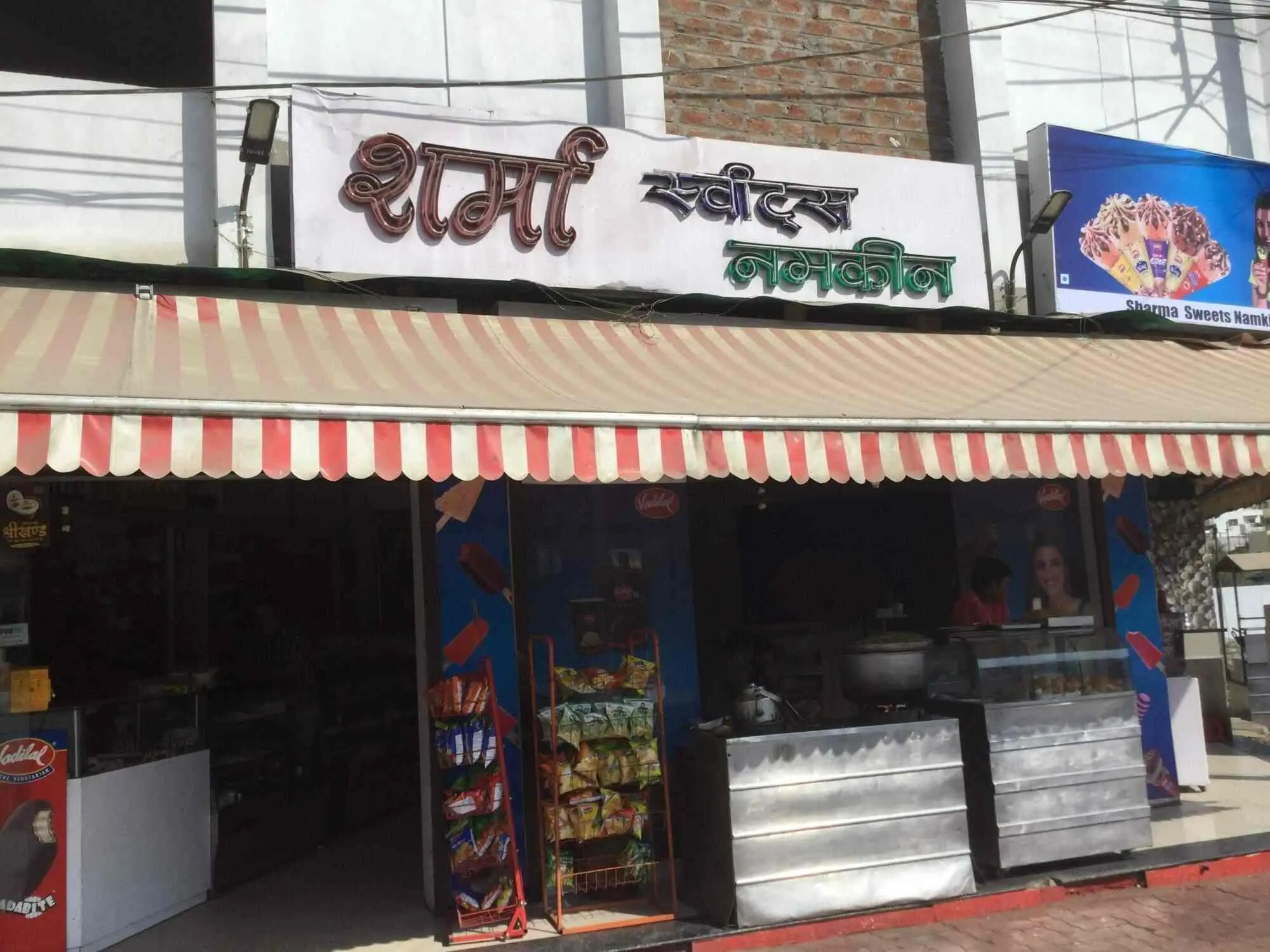 Sharma Sweets & Namkeen