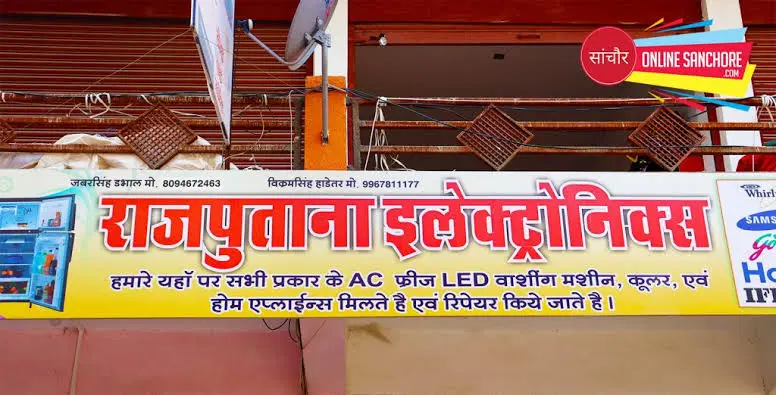 Rajputana Electronics